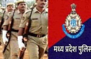 पुलिस आरक्षक भर्ती परीक्षा में सामने आए फर्जीवाड़े का दायरा लगातार बढ़ता जा रहा, एसटीएफ को मिल सकती है जांच