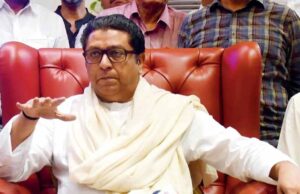 महाराष्ट्र में तीसरी भाषा के रूप में हिंदी अनिवार्य करने के फैसले पर राज ठाकरे ने राज्य सरकार को दी चेतावनी