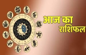 04 जून 2025 बुधवार, सूर्य की तरह चमकेगा इन राशियों का भाग्य