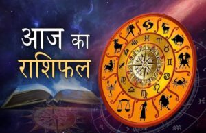 03 जून 2025 मंगलवार, सूर्य की तरह चमकेगा इन राशियों का भाग्य