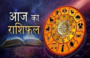 सोमवार 16 जून 2025 बदल जाएगी इन राशियों की किस्मत