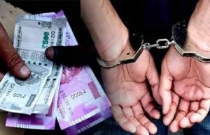 आज छत्तीसगढ़ के मुंगेली जिले में भ्रष्टाचार निरोधक ब्यूरो ने पटवारी ने मांगे 25 हजार, रिश्वत लेते एसीबी ने पकड़ा