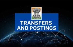 जम्मू-कश्मीर सरकार ने 134 अधिकारियों का तबादला कर दिया, सरकार ने 134 JKAS के अधिकारियों का किया ट्रांसफर