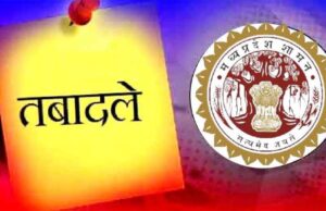 ग्वालियर में पुलिसकर्मियों का होगा तबादला, 150 से ज्यादा पुलिकर्मी इस रडार में शामिल