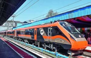 भोपाल-पटना के बीच 1005 किमी का सफर 12 घंटे में पूरा होगा, वंदे भारत स्लीपर ट्रेन की शुरुआत अब जल्द