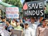 बांग्लादेश में हिंदू व्यापारी की पीट-पीटकर हत्या, हमलावरों ने शव पर किया नाच