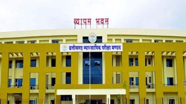 CG_Vyapam-1.jpg