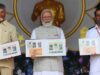 पीएम मोदी ने किया लोकार्पण: श्री सत्य साई बाबा सम्मान में स्मारक सिक्का और डाक टिकट जारी