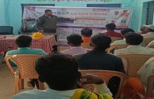 रायपुर : प्रधानमंत्री सूर्यघर मुफ्त बिजली योजना अंतर्गत ग्राम पिपलाकछार में शिविर आयोजित