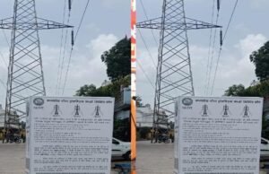 एम.पी. ट्रांसको चलाएगी ‘रोको-टोको‘‘अभियान