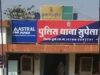 दुर्ग में किराए से बैंक खाता देना भारी पड़ा, ठगी के पैसे के लेनदेन पर फंसा खाता धारक