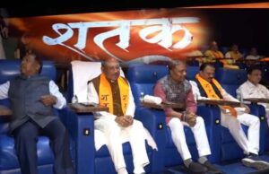 छत्तीसगढ़ में RSS पर बनी फिल्म ‘शतक’ हुई टैक्स फ्री, CM का अहम ऐलान