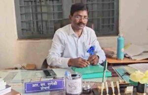 जशपुर के सरकारी स्कूल में शिक्षक ने बांटे बाइबिल, छात्रों के बैग से 14 पुस्तकें बरामद