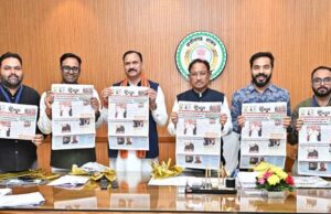 मुख्यमंत्री विष्णुदेव साय ने किया ‘गुलाल’ होली विशेषांक का विमोचन मुख्यमंत्री विष्णुदेव साय