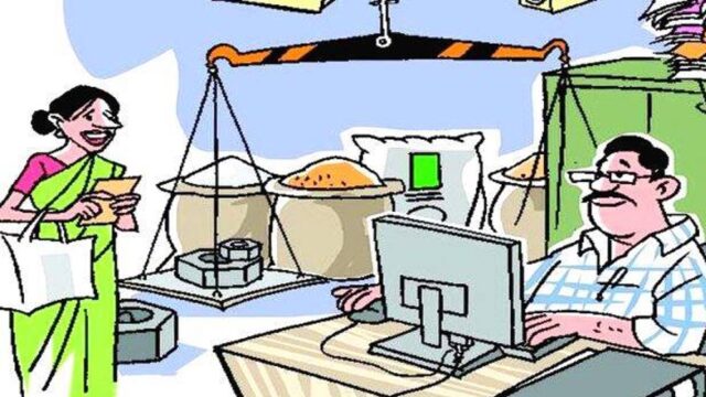 ration_shop_government_i_158_2-1.jpg