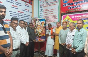 लवकुश पूजन के साथ संस्कार सेवा समिति का आयोजन, समाजजनों की उमड़ी भीड़
