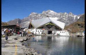 23 मई से शुरू होगी श्री हेमकुंड साहिब यात्रा, पावन कपाट खुलने की तैयारी तेज