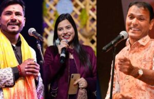 भवानी चौक में 14 मार्च को कवि सम्मेलन, रात 8 बजे से शुरू, वीर रस और हास्य से सजेगा मंच