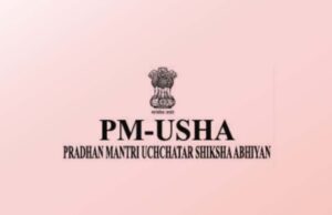 छत्तीसगढ़ विधानसभा में उच्च शिक्षा विभाग की 1306 करोड़ से अधिक की अनुदान मांगें पारित