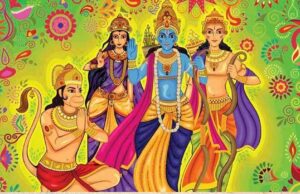 Ram Navami 2026 Date: 26 या 27 मार्च को है राम नवमी, जानें तिथि, शुभ मुहूर्त और पूजा विधि