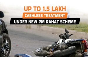 PM RAHAT योजना लॉन्च: सड़क हादसे में 7 दिन इलाज मुफ्त, 1.5 लाख तक का खर्च सरकार देगी