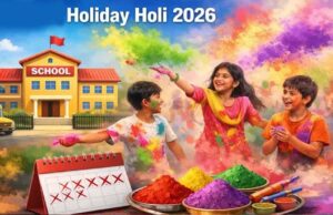 मध्य प्रदेश में होली की खुशी दोगुनी, तीन और चार मार्च को भी होगा सार्वजनिक अवकाश