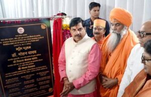 उज्जैन खेलों का हब बनने की ओर है अग्रसर : मुख्यवमंत्री डॉ. यादव