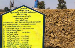 राष्ट्रीय ग्रामीण रोजगार गारंटी योजना: मजबूत हुई आजीविका की राह