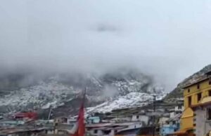 उत्तराखंड में बदला मौसम का मिजाज, बदरीनाथ-केदारनाथ और हेमकुंड साहिब में ताजा बर्फबारी