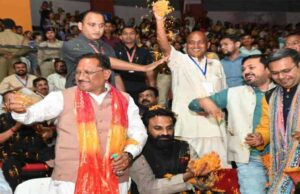 ‘बिगेस्ट भजन क्लबिंग’ में शामिल हुए सीएम साय, ‘युवाओं को अध्यात्म से जोड़ने का अभिनव प्रयास’