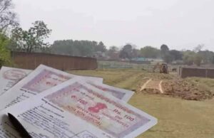 संशोधन के बाद जमीन की नई गाइड लाइन घोषित, सौ प्रतिशत से नीचे राखी वृद्धि दर