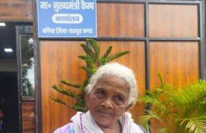 90 वर्षीय चाका बाई पुनः सुन सकती है जीवन की मधुर ध्वनि
