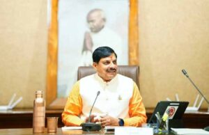 विदिशा का शमशाबाद अब ‘सूर्य नगर’, नाम बदलने के साथ सिंचाई परियोजनाओं को भी मिली हरी झंडी