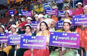 छत्तीसगढ़ की महिलाएं आत्मनिर्भरता और नवाचार से बना रही हैं नई पहचान – मुख्यमंत्री विष्णु देव साय