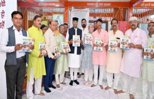 भाईदूज/यम द्वितीया के अवसर पर भगवान चित्रगुप्त मंदिर में विशेष पूजन मंत्री सारंग ने मंदिर में किया पूजन-अर्चन