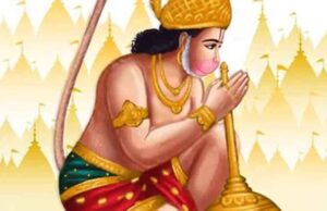 Hanuman Chalisa: इस समय भूलकर भी न करें पाठ, वरना बढ़ सकती हैं मुश्किलें