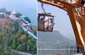 मैहर शारदा मंदिर रोपवे 14 मार्च तक बंद, मेंटेनेंस के चलते सेवा ठप; ऑनलाइन टिकट का मिलेगा रिफंड