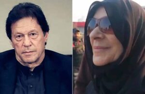 ईद पर नहीं होगी इमरान खान की रिहाई: बहन अलीमा का दावा, बोलीं- ‘यह तारीख इतिहास में दर्ज होगी’