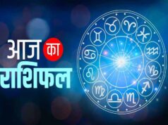 19 मार्च 2026 राशिफल: जानें किसकी किस्मत चमकेगी और कौन रहेगा सतर्क