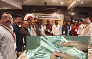दिल्ली में 8वें वेतनमान को लेकर 17 मार्च को शक्ति प्रदर्शन, भोपाल से बनी रणनीति