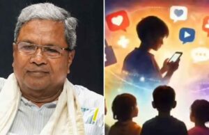 16 साल से कम उम्र के बच्चों पर सोशल मीडिया बैन, इस राज्य ने लिया बड़ा फैसला