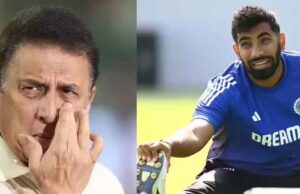 भारत-इंग्लैंड सेमीफाइनल पर Sunil Gavaskar की भविष्यवाणी, बोले- इस टीम का पलड़ा भारी, Jasprit Bumrah पर दिया बड़ा बयान