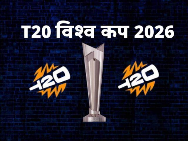 t20_world_cup-1.jpg