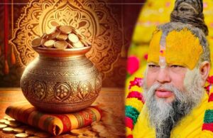 अक्षय तृतीया पर 1 चीज का दान बदलेगा भाग्य! प्रेमानंद महाराज ने बताया खास उपाय