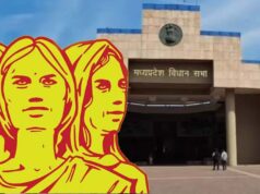 एमपी में 345 विधायक और 45 सांसद, 33% महिला आरक्षण लागू होने पर बदलेगा सत्ता का गणित