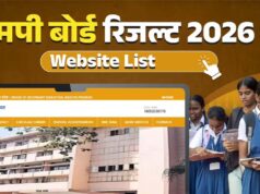 MP Board Result 2026: लड़कियों की ‘हैट्रिक’, लड़के फिर हुए पीछे, मेरिट लिस्ट में छात्राओं का दबदबा