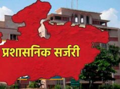 राज्य प्रशासनिक सेवा के 13 अधिकारी बनेंगे IAS, सूची भेजी गई; गैर-राप्रसे अधिकारियों को इस साल भी मिली मायूसी