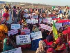 छतरपुर में केन-बेतवा लिंक प्रोजेक्ट के मुआवजे पर विरोध प्रदर्शन, प्रशासन के आश्वासन के बाद समाप्त