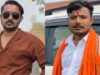 BJYM पदाधिकारियों की लिस्ट जारी, पार्टी ने इन युवा चेहरों को दिया मौका, बोले- दिल से करेंगे काम