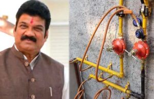 जिस क्षेत्र में पीएनजी पाइपलाइन है, वहां इसका कनेक्शन जरूर लें : खाद्य मंत्री राजपूत